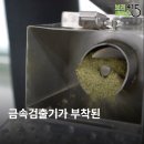 주식회사 햅건 이미지