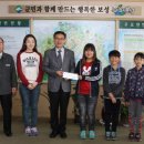 보성남초등학교 이미지