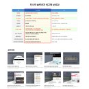 에스비솔루션 이미지