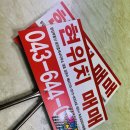 현위치표지판 이미지
