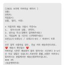 브리에플라워스튜디오