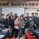궁장현 전적탑 이미지