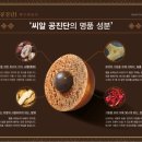 발란체한의원 이미지