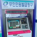 자양3동주민센터 | 자양3동주민센터 인감증명서 발급 후기
