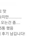 멕시카나치킨목동역점