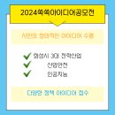 재은산업 이미지