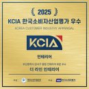 장유쌍용예가1차 108동 앞 | 김해아파트인테리어 김해 장유 쌍용예가 32평 올리모델링 후기