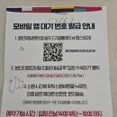 여주시청본관1층화장실 | [출산후기]동탄제일병원(화성산부인과)/ D동 신관 입원실 후기/본관 A동 입원실 후기, 꿀팁공유(긴글 주의)