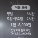 CATS&ME(캣츠 앤 미) 이미지