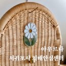 표선보건지소 이미지