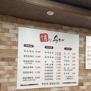 정순대 - 중구 유천로142번길 9 | 청주 점심 맛집 찾으면 무조건 여기🔥 청주 정순대 솔직후기 (청주 현지인 맛집 인정)