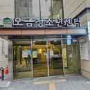 광명청소년수련관 | [Ai 강의후기 : 재능49번째] 송파오금청소년센터, 의왕시 Ai활용사례 (기관 홍보중)