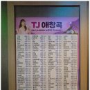 소리노래연습장 이미지