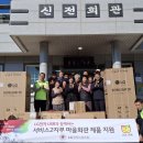 신전경로당 이미지