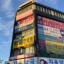 송파미소피부과의원 이미지