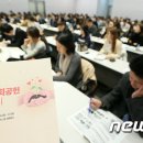 열린사회 아카데미