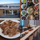 미식그로서리(Misik grocery) 이미지
