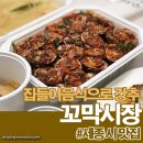 꼬막을 요리하는 시장사람들