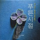 더에이치템포
