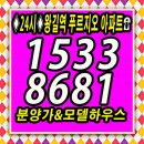 씨티부동산개발사 이미지