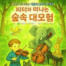 엘케이글로벌