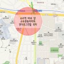 정다운그린빌 이미지