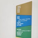 김제교육문화회관 | 김제 학생교육문화관 재개관! (구)김제교육문화회관