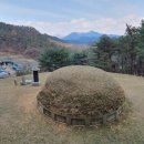 윤원거 묘비 이미지