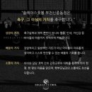 솔레아스풋볼 부천신중동점 이미지