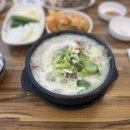 탑골순대국 네이버블로그