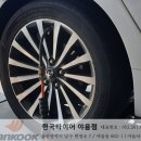타이어0싼집 이미지