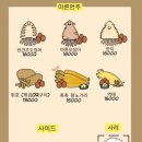 향단이네 네이버블로그