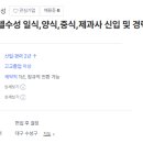 (주) 호텔수성 이미지