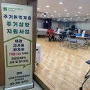 홍제2동 주민센터 이미지