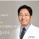 비전튼튼연합의원 이미지