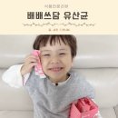 장안나식품