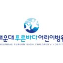 (재)일신기독교선교회 정관일신기독병원 이미지