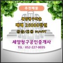 세양산업 이미지