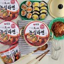 농심김밥 | 컵라면 농심라면큰사발면 꼬마김밥 잘어울려요 농심신상컵라면 후기
