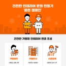 문화홈인테리어 이미지
