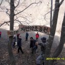 산그린자연약초농원
