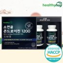 주식회사 오투바이오 이미지