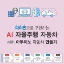 FI자동차 이미지