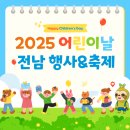 (주)씨엠비 전남방송