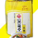 오뚜기국수