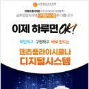 이상치과기공소 이미지