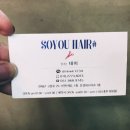 유경희헤어 이미지