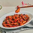 모모마트 | 배민 B마트 모모마켓 홍대낙지 조리 후기 내돈내산