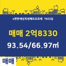 메트로부동산공인중개사사무소 이미지