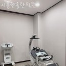 시흥한솔한의원 이미지